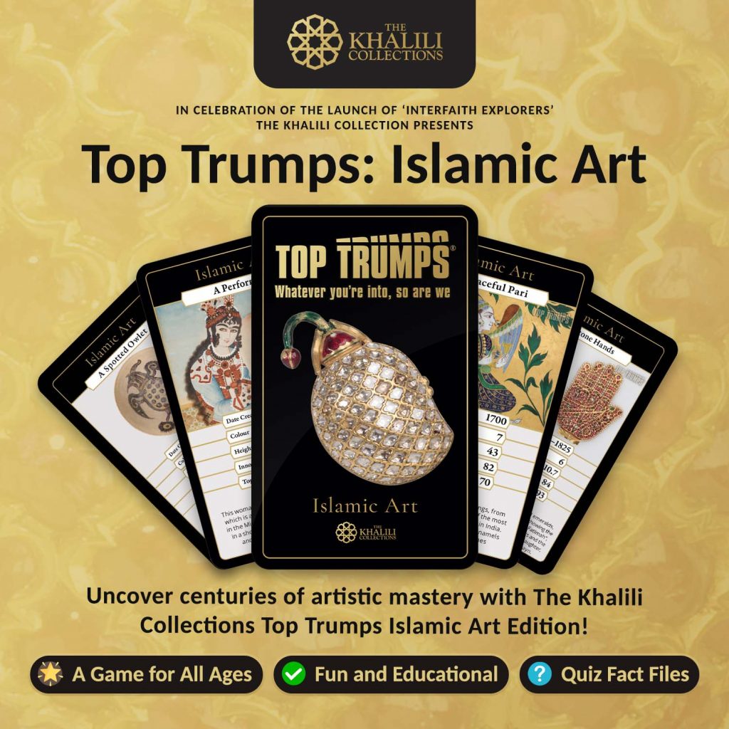 Top Trumps: Islamic Art